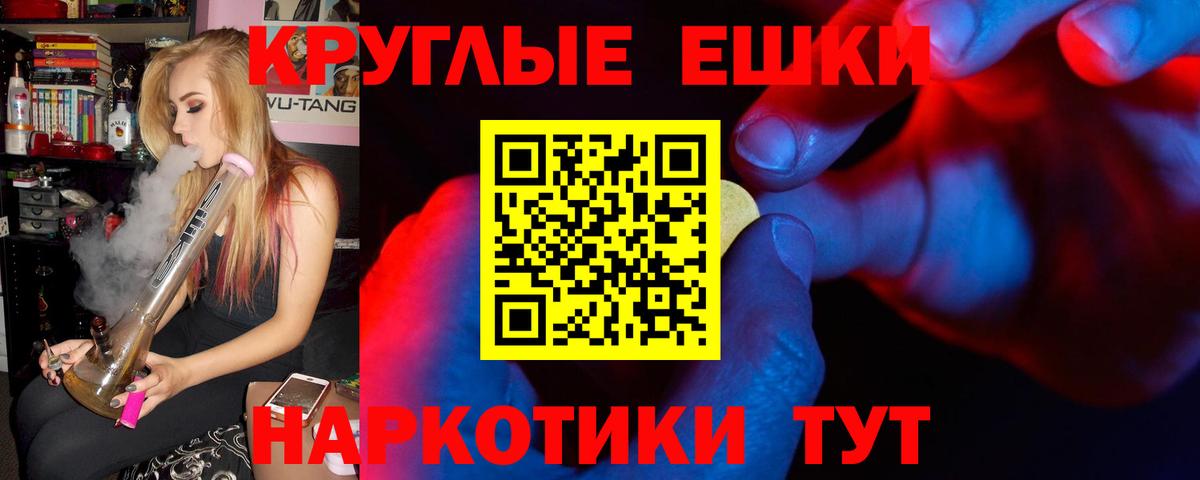 ЭКСТАЗИ диски Алатырь