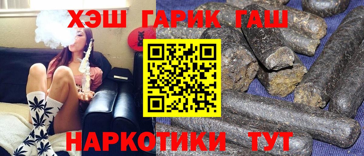 Гашиш индика сатива Алатырь