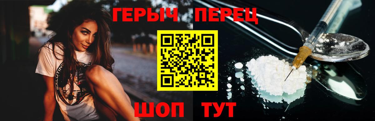 Алатырь  Героин хмурый  Вход с VPN 
