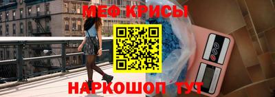 кристаллы Тула