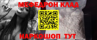 кристаллы Тула