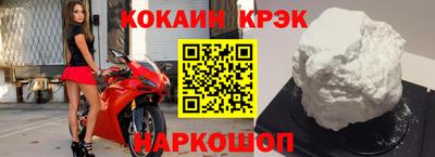 кристаллы Тула