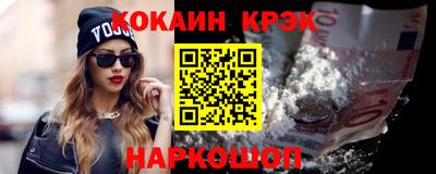 кристаллы Тула