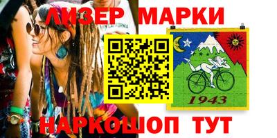 кристаллы Тула