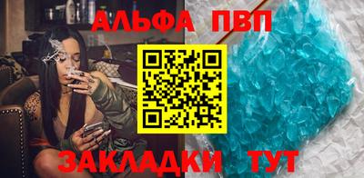 ALPHA PVP Туймазы