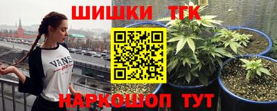кристаллы Тула