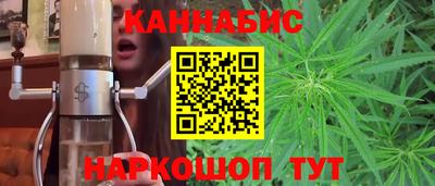 кристаллы Тула