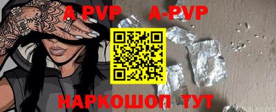 ALPHA PVP Туймазы