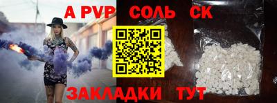 гидропоника Тулун