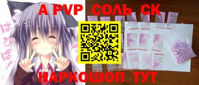 ALPHA PVP Туймазы