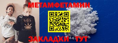 гидропоника Тулун