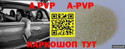 ALPHA PVP Туймазы