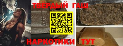 кристаллы Тула
