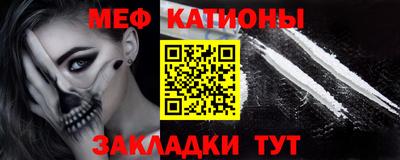 кристаллы Тула