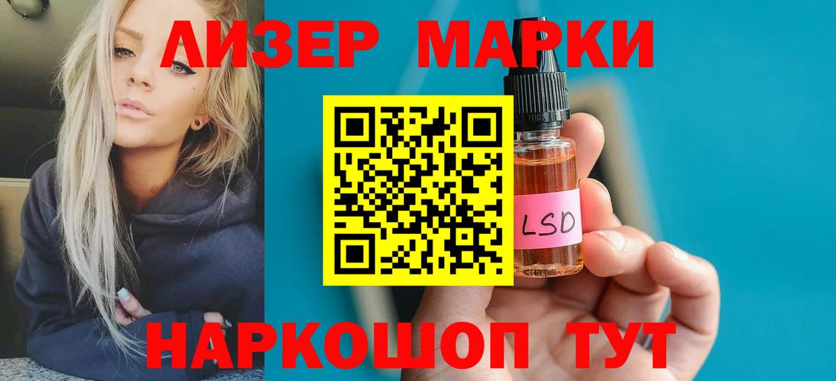 LSD-25 экстази кислота  Вход с VPN  Алатырь  ЛСД экстази ecstasy 