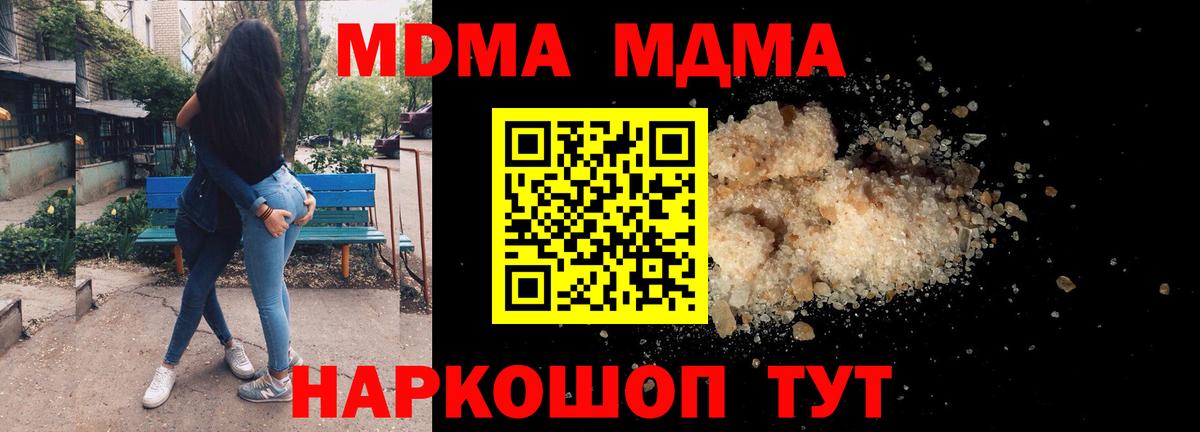  COCAIN Алатырь