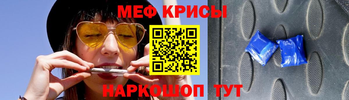Мефедрон  Вход с VPN  Мефедрон мука  Мефедрон  Алатырь  Мефедрон кристаллы 