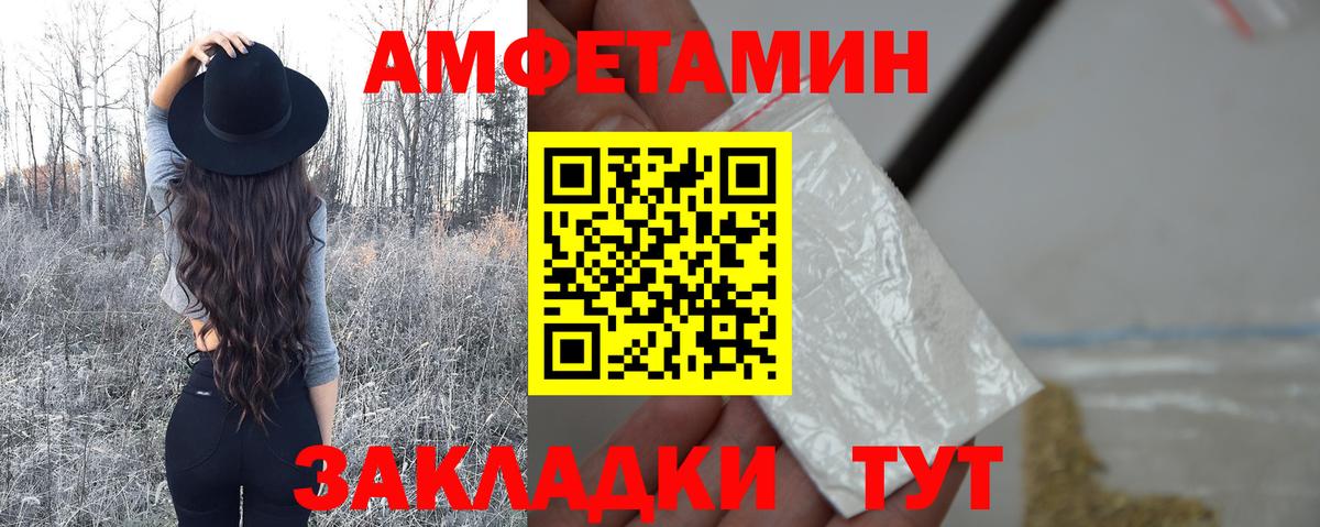 Первитин Methamphetamine  Вход с VPN  Алатырь  Первитин Methamphetamine 