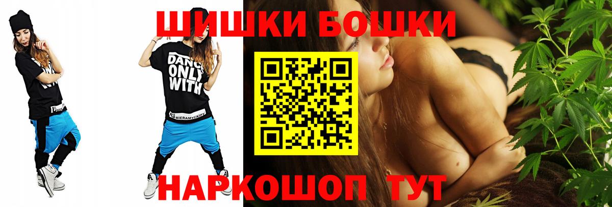 Каннабис LSD WEED  Бошки марихуана тримм  Алатырь  Шишки марихуана MAZAR  Вход с VPN  Конопля план 